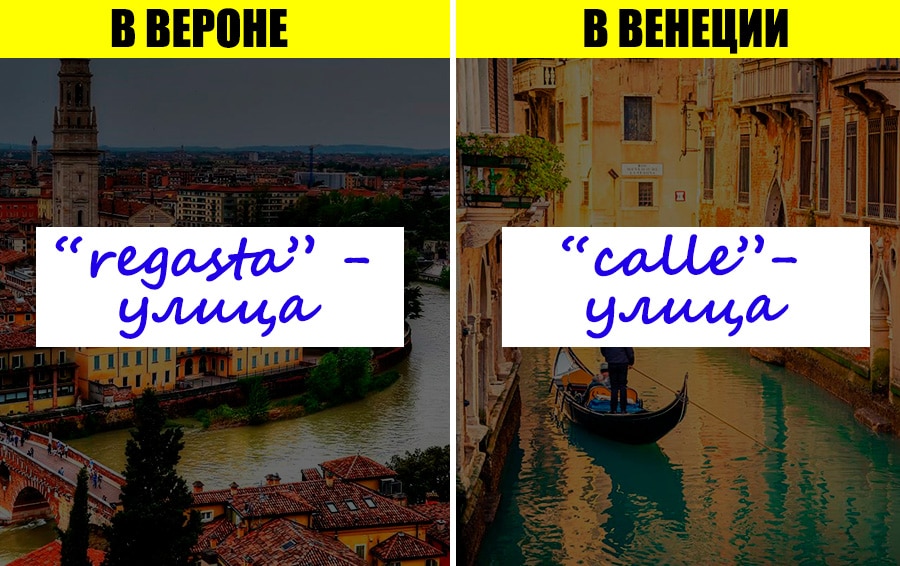 10 особенностей жизни в Италии